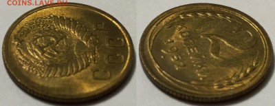 2 коп 1952 красивый UNC!!! до 12.02.2015 до 22-00Мск - 444
