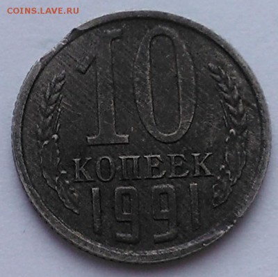 №2 - 10-91-1