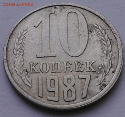 №1 - 10-87-2