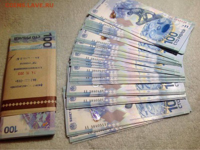 100 руб СОЧИ серии АА . 25 руб СОЧИ - 10104331