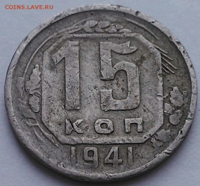 №2 - 15-41-4