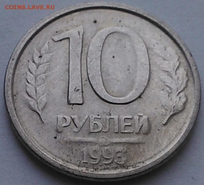 №1 - 10-93-2