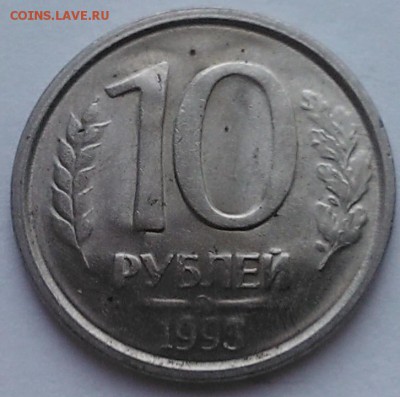 №1 - 10-93-1