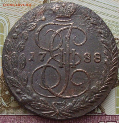 5 коп 1788 ЕМ. Отличная до 10.02.15 г. - IMGP7965.JPG