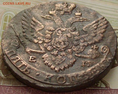 5 коп 1788 ЕМ. Отличная до 10.02.15 г. - IMGP7967.JPG