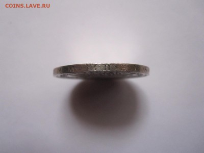 Один полтинник 1927 ПЛ 10.02 22:00 - IMG_4637.JPG