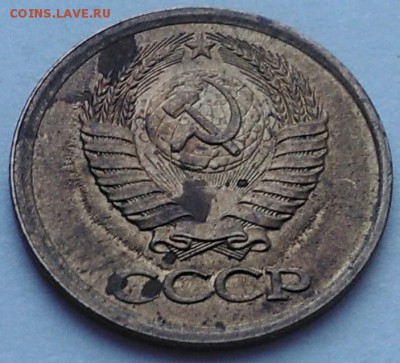 1 коп. 1990 - брак? - 1-90-2