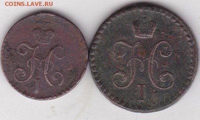 2 копейки 1840 до 8.02. в 22.00 - IMG_20150206_0006