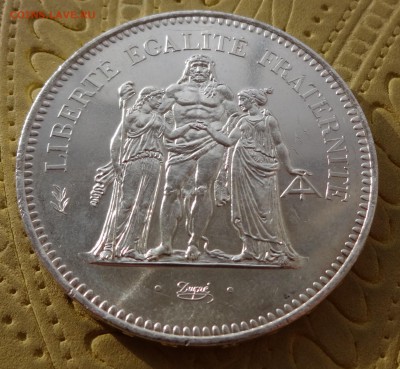 ^^^^^ Франция 50 франков 1978 до 12.02.15 в 22:00 ^^^^^ - DSC01275.JPG