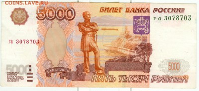 Радары,красивые и редкие номера! - сканирование0007
