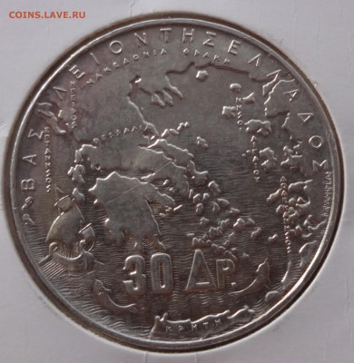 ^^^^^ Греция 30 драхм 1963 до 12.02.15 в 22:00 ^^^^^ - DSC01288.JPG