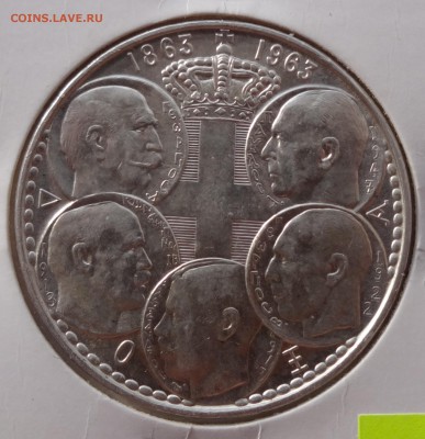 ^^^^^ Греция 30 драхм 1963 до 12.02.15 в 22:00 ^^^^^ - DSC01286.JPG