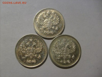 10 копеек 1914,1915,1916 гг до 11.02 по мск - S6305596.JPG