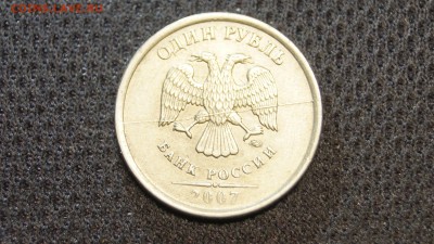 РОССИЯ ПОЛНЫЕ СИЛЬНЫЕ РАСКОЛЫ 4шт 10р-2шт,2р,1р - 32.JPG
