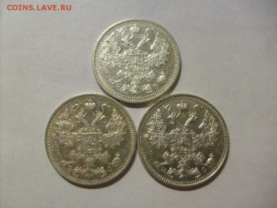 15 копеек 1908,1915,1916 гг до 11.02 в 22-00 по мск - S6305599.JPG