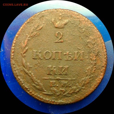 2 копейки 1800 года ЕМ. - Фото-0198_e4