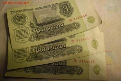 боны   ссср - SAM_2162.JPG