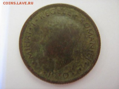 5 леи 1930 г. - IMG_0907.JPG