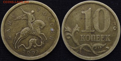 редкий 5 руб 2009 спмд ? - 1