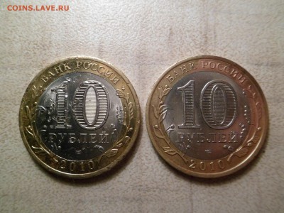 ПЕРЕПИСЬ НАСЕЛЕНИЯ 2 шт бюджетные, односторонние - SAM_2392.JPG