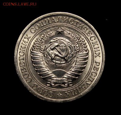 1 рубль 1964___штемпельный_________9.02__22.00 - IMG_9270.JPG