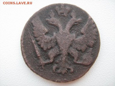 деньга 1748 г - IMG_0917.JPG