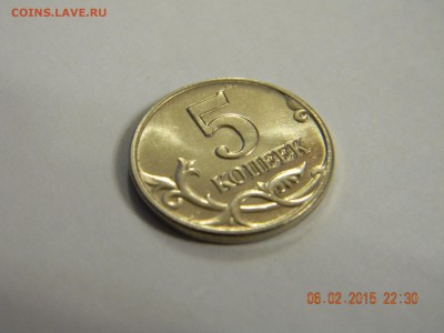 Б UNC 10.02.2015 - DSCN4848.JPG