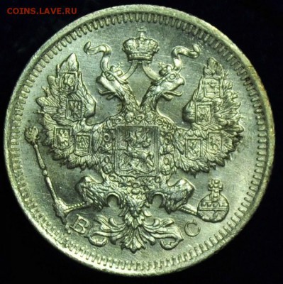 20 копеек 1915г. аUNC ---до 05-02-15 в 22-00--- - 20коп1915_2_2