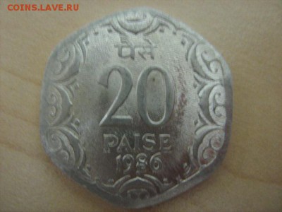 20  пайс 1986 г. - IMG_1114.JPG