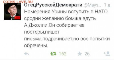 Ну а теперь про Украину - 2 rrt 232