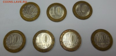 10 руб. БИМ Министерства до 11.02.15 - Министерства 10