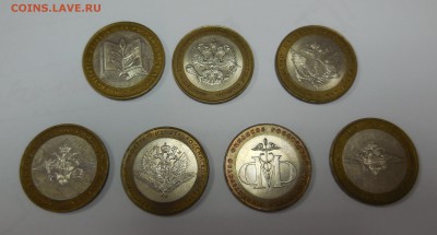 10 руб. БИМ Министерства до 11.02.15 - Министерства