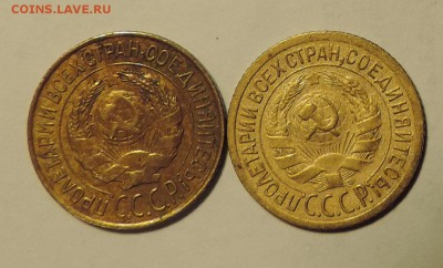 1 копейка 1927 и 1 копейка 1928 года ---до 10.02 в 22:05 - 555 2856