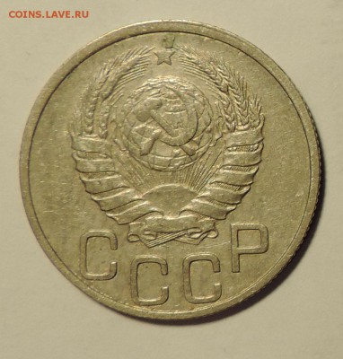 20 копеек ---1937 года ---до 10.02 в 22:05 - 555 2859