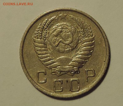 10 копеек--- 1950 и 1951 г. -----до 10.02 в 22:05 - 555 2863