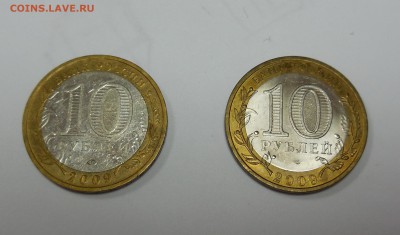 В Новгород, Выборг, Калуга, Галич до 11.02.15 - калуга 10