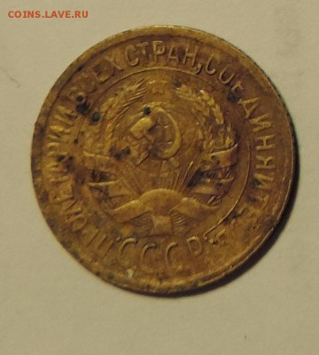 1 копейка ---1930 года ---до 10.02 в 22:05 - 555 2886