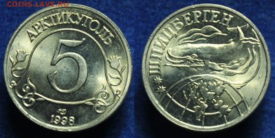 Набор Шпицберген 1998г. ---до 10-02-15 в 22-00--- - Шпиц1998_6
