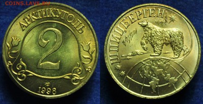 Набор Шпицберген 1998г. ---до 10-02-15 в 22-00--- - Шпиц1998_5