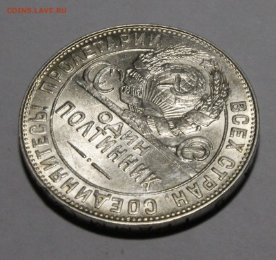 Полтинник 1924 ТР ЯРКИЙ ШТЕМПЕЛЬНЫЙ aUNC_с 200р - image