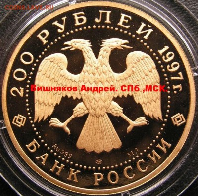 Перепутки, разновиды, браки монет. ТЕМА ПОПОЛНЯЕМАЯ ! - 0_d7c41_5ef997cc_-1-X5L