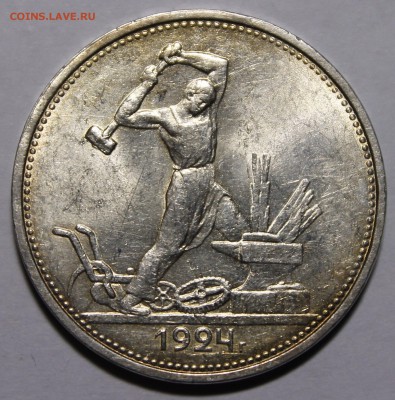 Полтинник 1924 ТР ЯРКИЙ ШТЕМПЕЛЬНЫЙ aUNC_с 200р - image