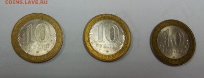 10р ДГР 10 шт без повторов до 11.02.15 - Каргополь 10