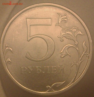 5руб.2009спмд магнитные шт.? - DSC_0012