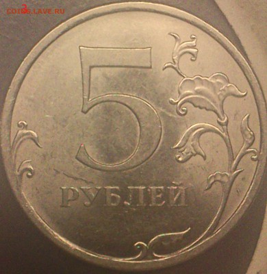 5руб.2009спмд магнитные шт.? - DSC_0022