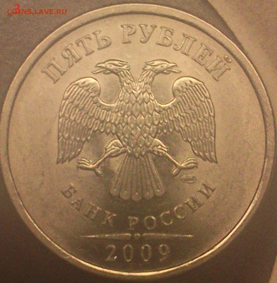 5руб.2009спмд магнитные шт.? - DSC_0041