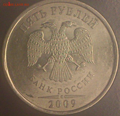 5руб.2009спмд магнитные шт.? - DSC_0012