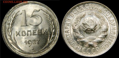 Поздний биллон в UNC - DSCN1625.JPG