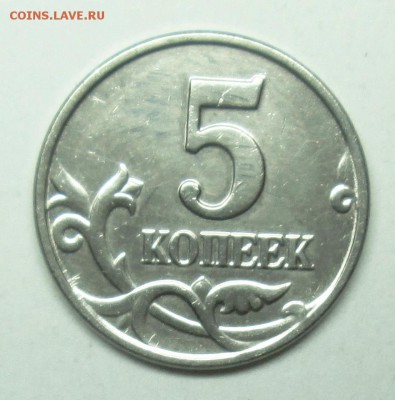 5коп 2003 б.б--оценка - IMG_0624.JPG