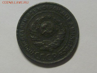 2 копейки 1924 г гладкий гурт до 11.02.2015 в 22-00 по мск - S6305452.JPG